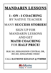 mandarin lessons